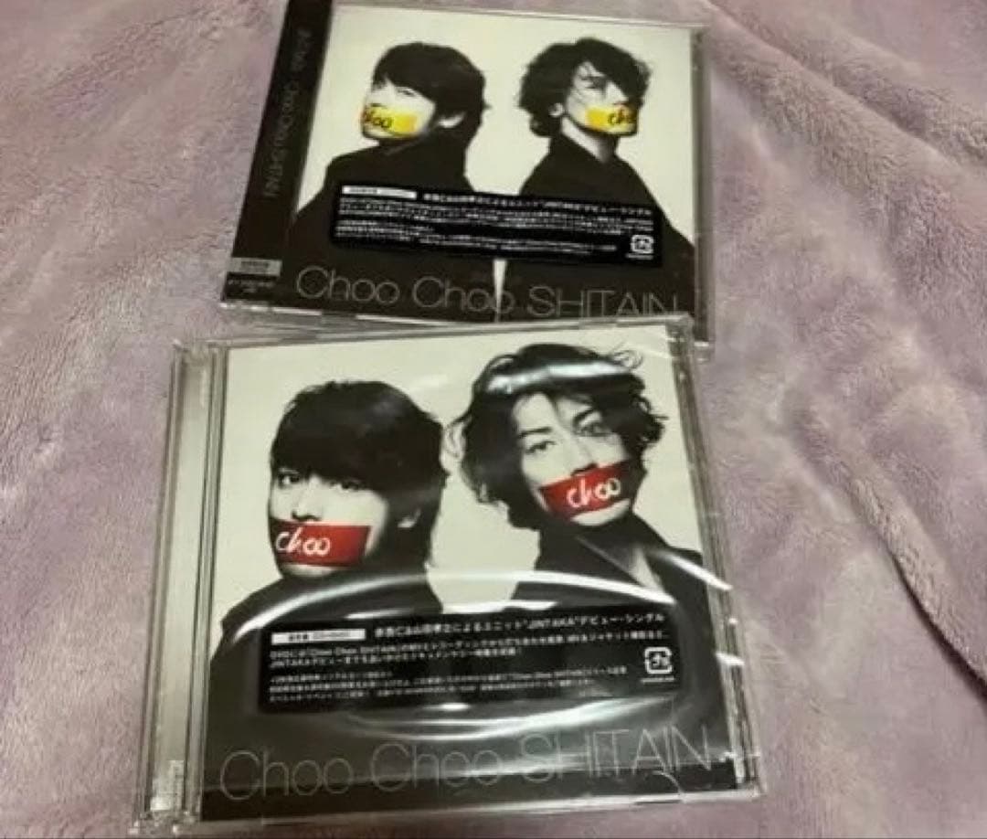 赤西仁グッズまとめ「BANDAGE」DVD、ライブグッズ、CD他