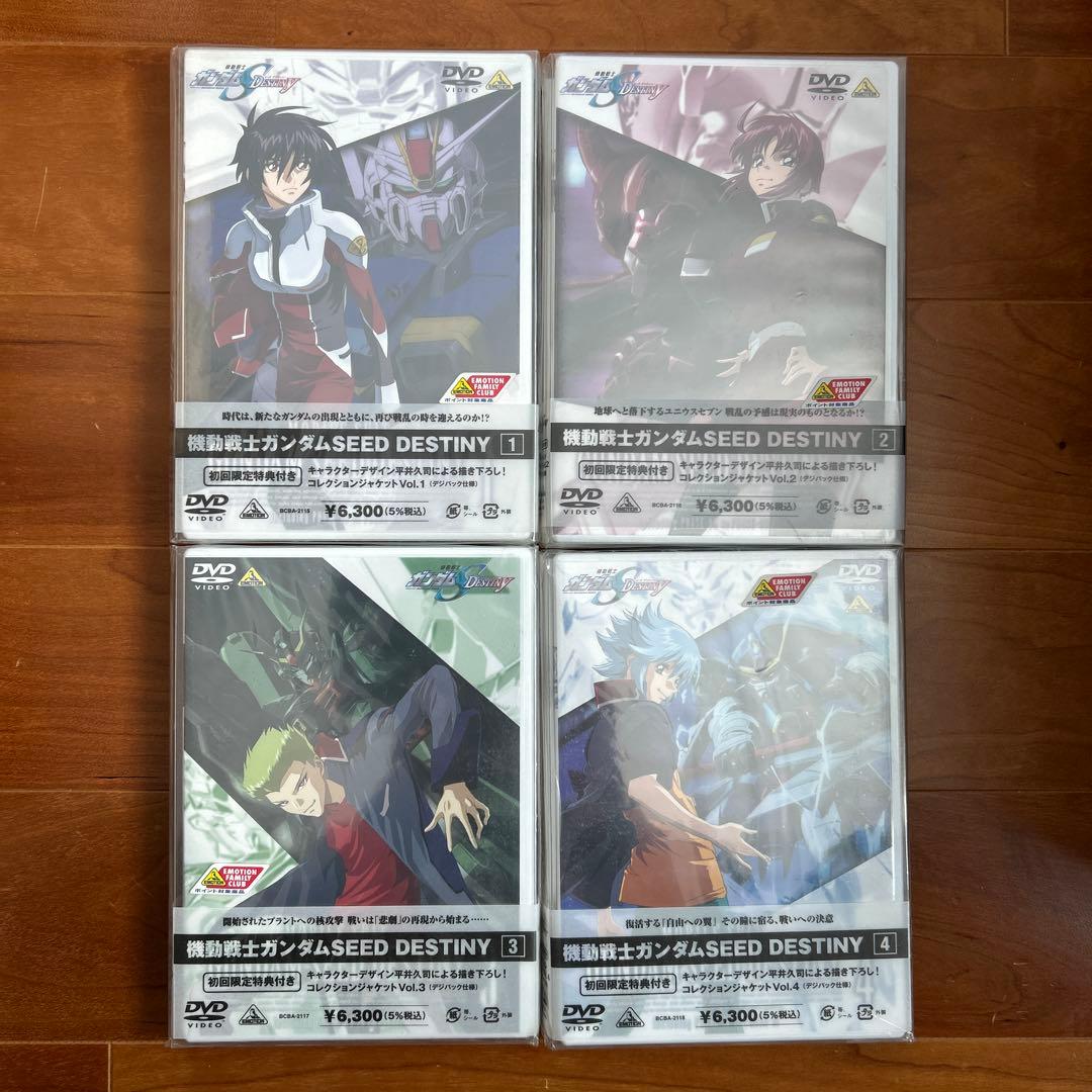 ◎機動戦士ガンダムSEED DESTINY 全13巻