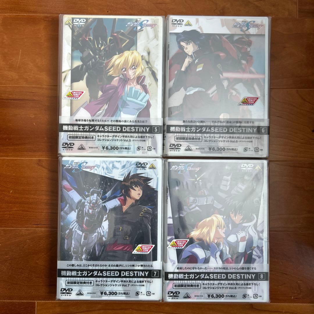 ◎機動戦士ガンダムSEED DESTINY 全13巻