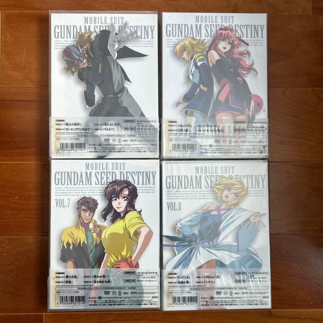 ◎機動戦士ガンダムSEED DESTINY 全13巻