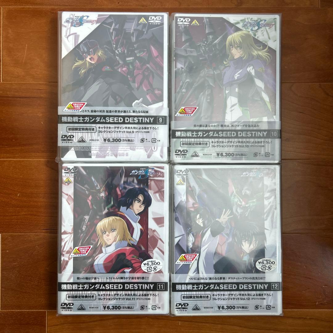 ◎機動戦士ガンダムSEED DESTINY 全13巻