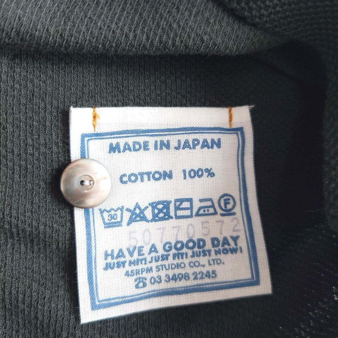 未使用 45R ハチノスカノコのレースdeMシャツ 45rpm
