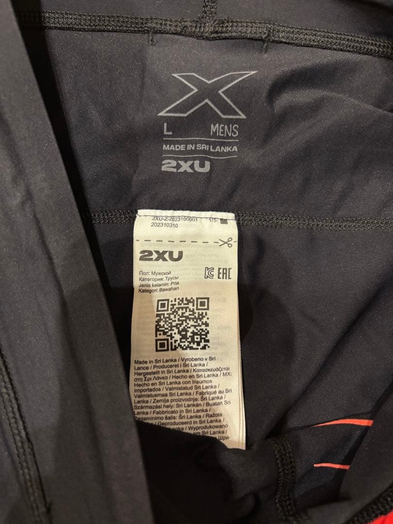 キ*ウ様 2XU ツータイムズユー ライトスピード リアクト コンプレッションシ