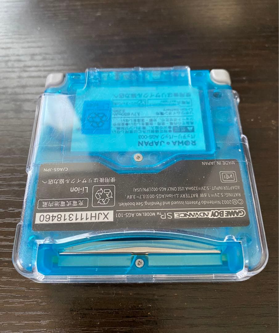 ゲームボーイアドバンスSP IPS液晶ブルーライトカット　CLB