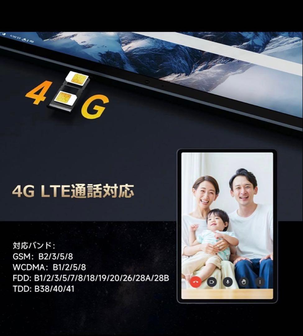 ALLDOCUBE iPlay 70E 充電器あり