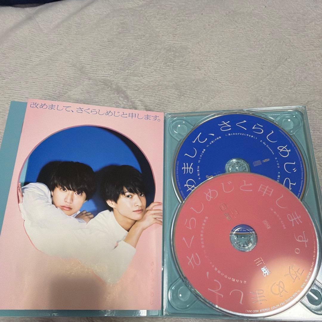 「改めまして、さくらしめじと申します」野音DVD付きWIZY限定盤