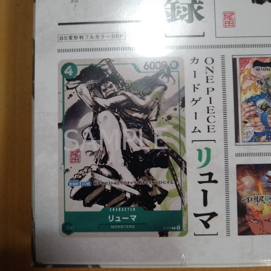 MONSTERS DVDボックスセット