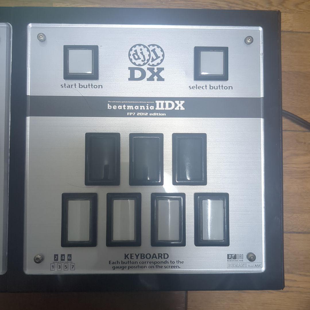 beatmania ⅡDX コントローラー(DAO FPS)
