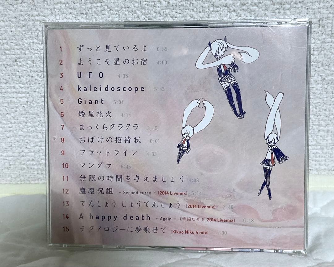 きくおミク4