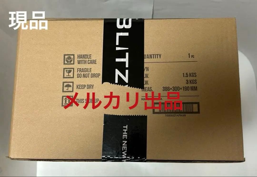 マジンガーZボスボロットBLITZWAY CARBOTIX/魔神カイザー