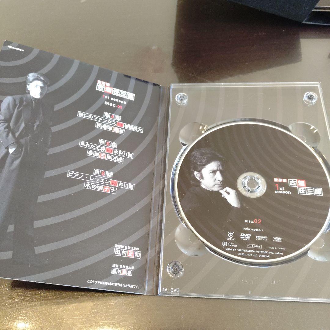 1st season 古畑任三郎 DVD-BOX 5 DISC