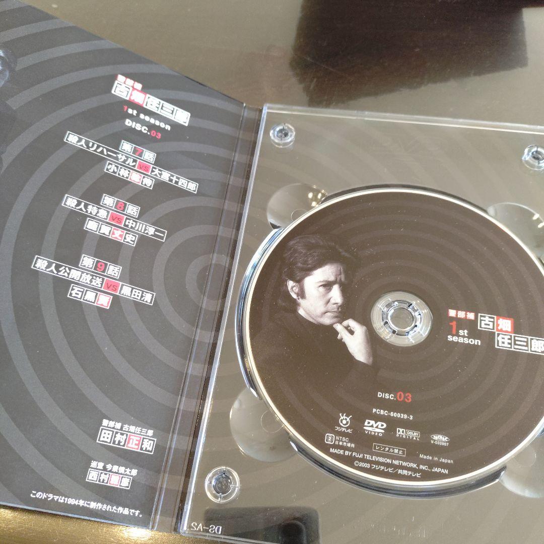 1st season 古畑任三郎 DVD-BOX 5 DISC