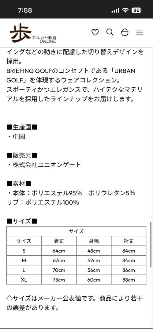 BRIEFING パーカー ブラック　XL