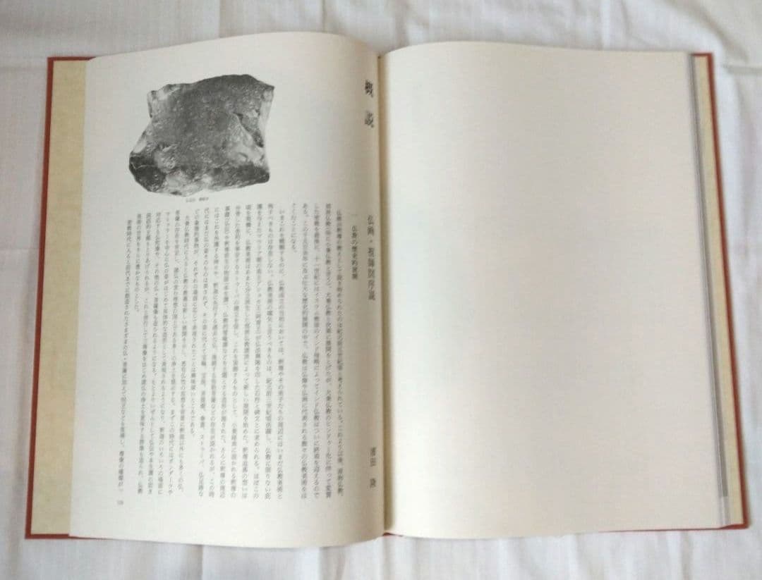 【新品未使用】【3箱1セット】文化庁監修　国宝　全15巻セット　A