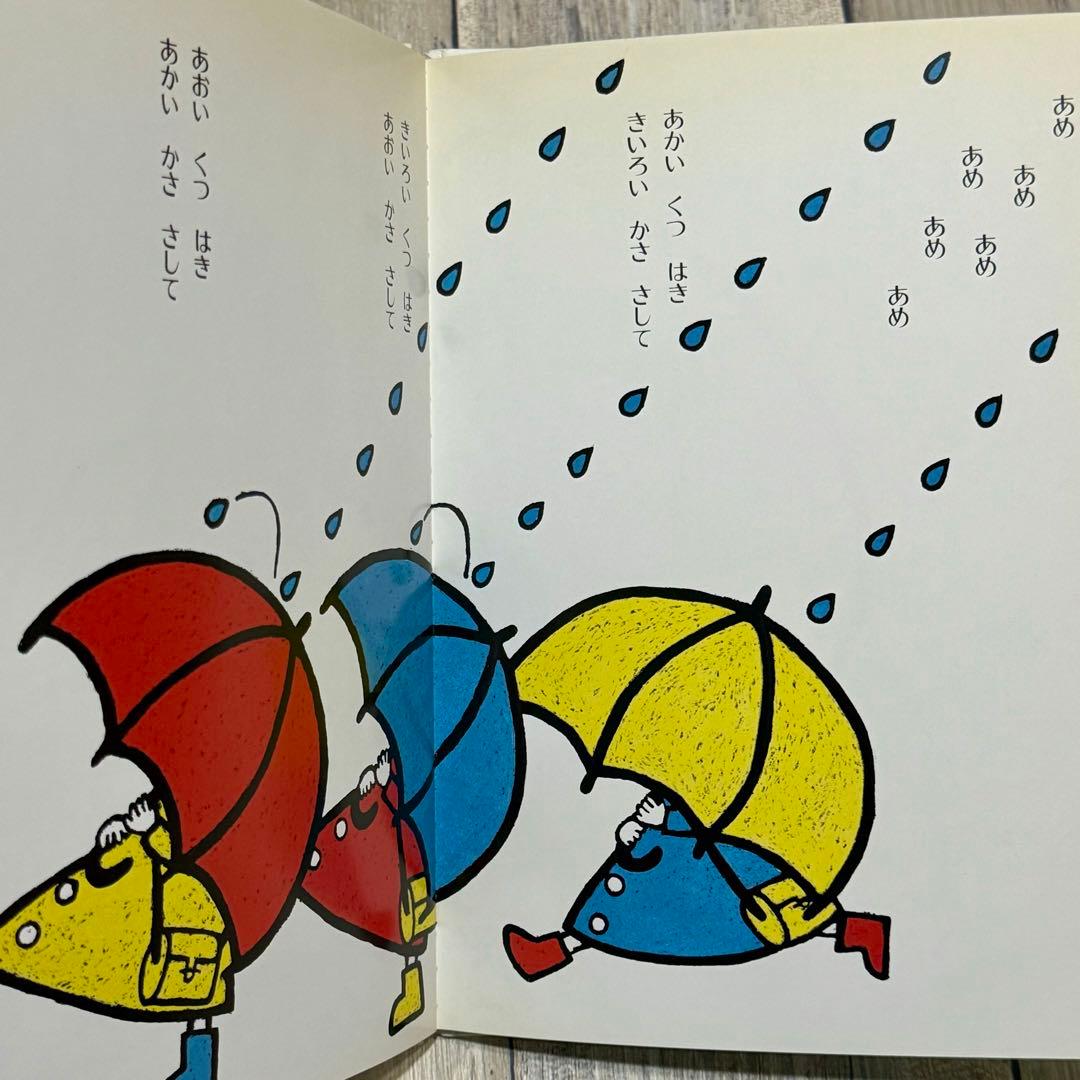 【希少】めめめんたま