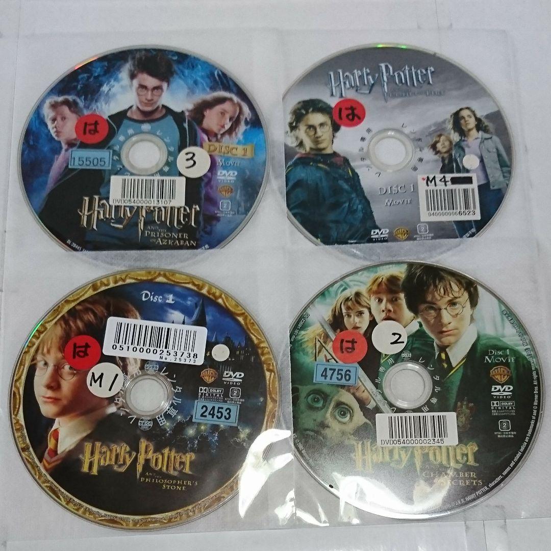 ハリー・ポッターと賢者の石+ファンタスティック・ビースト DVD全9巻セット