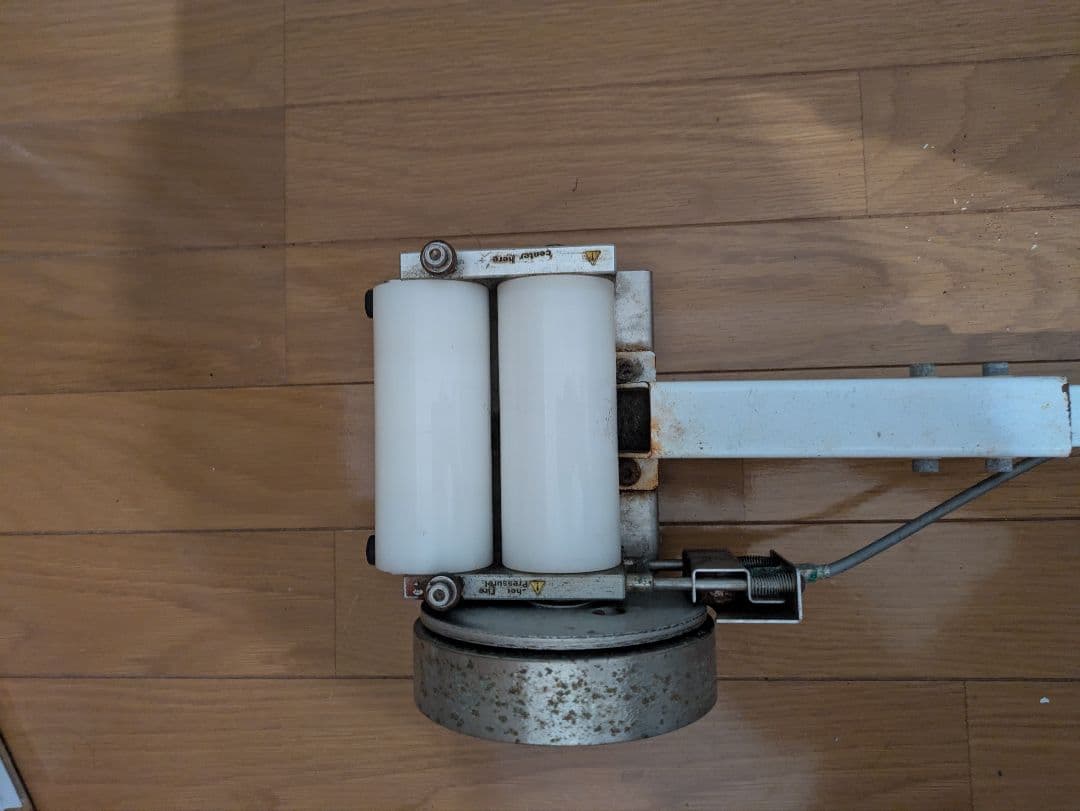 GROWTAC　GT-Roller Flex 3.2