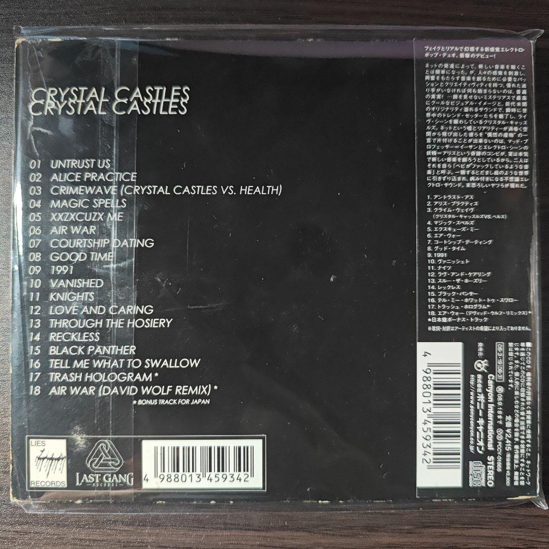 【国内盤】クリスタル・キャッスルズ／CRYSTAL CASTLES