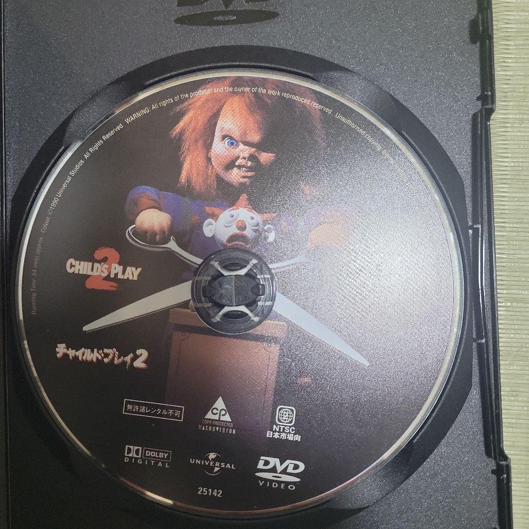 チャイドルプレイ　dvd