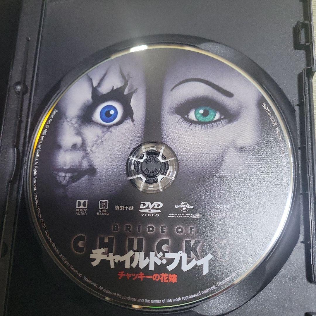 チャイドルプレイ　dvd