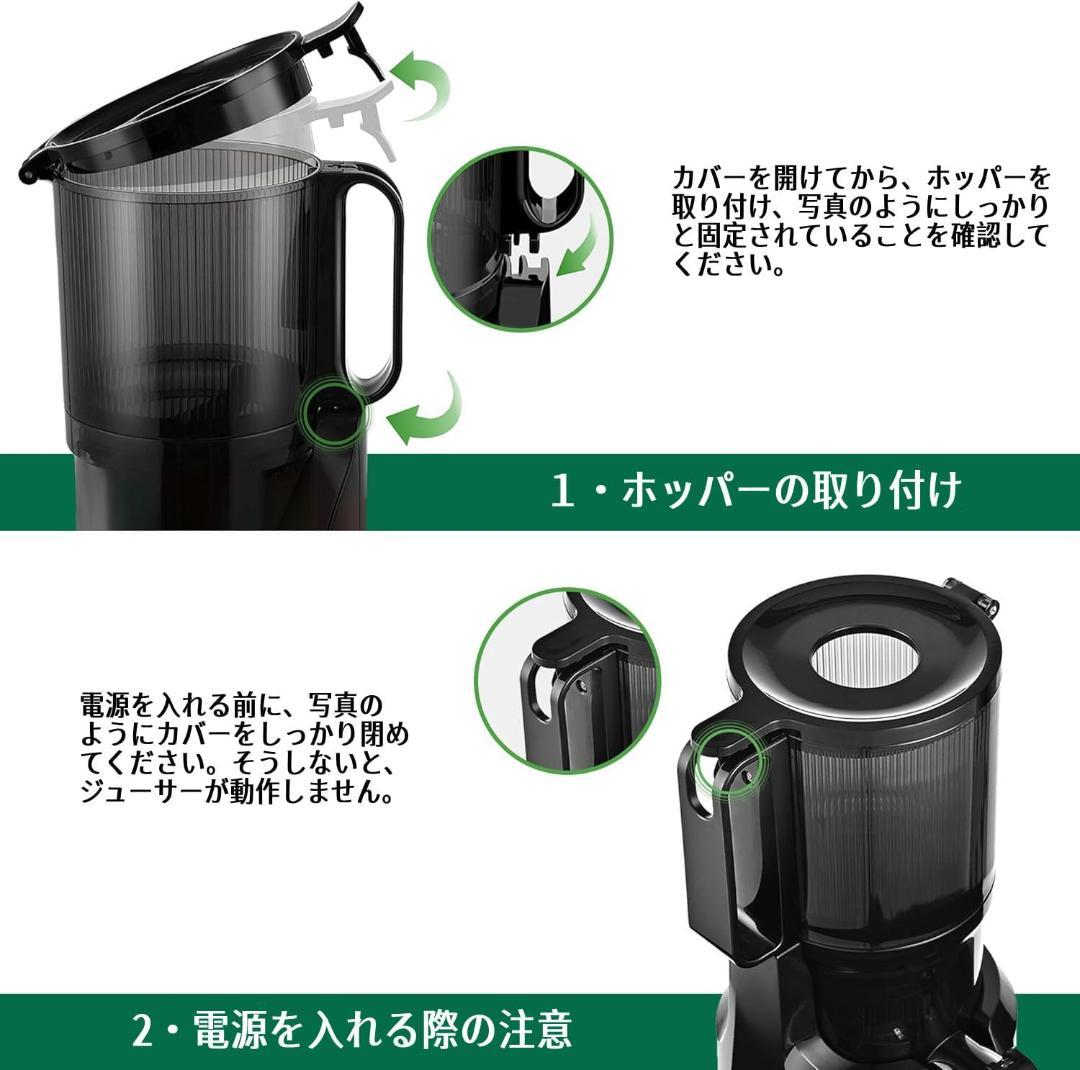 新品 Fretta スロージューサー 10.8cm広口 1L大容量 ホワイト 白