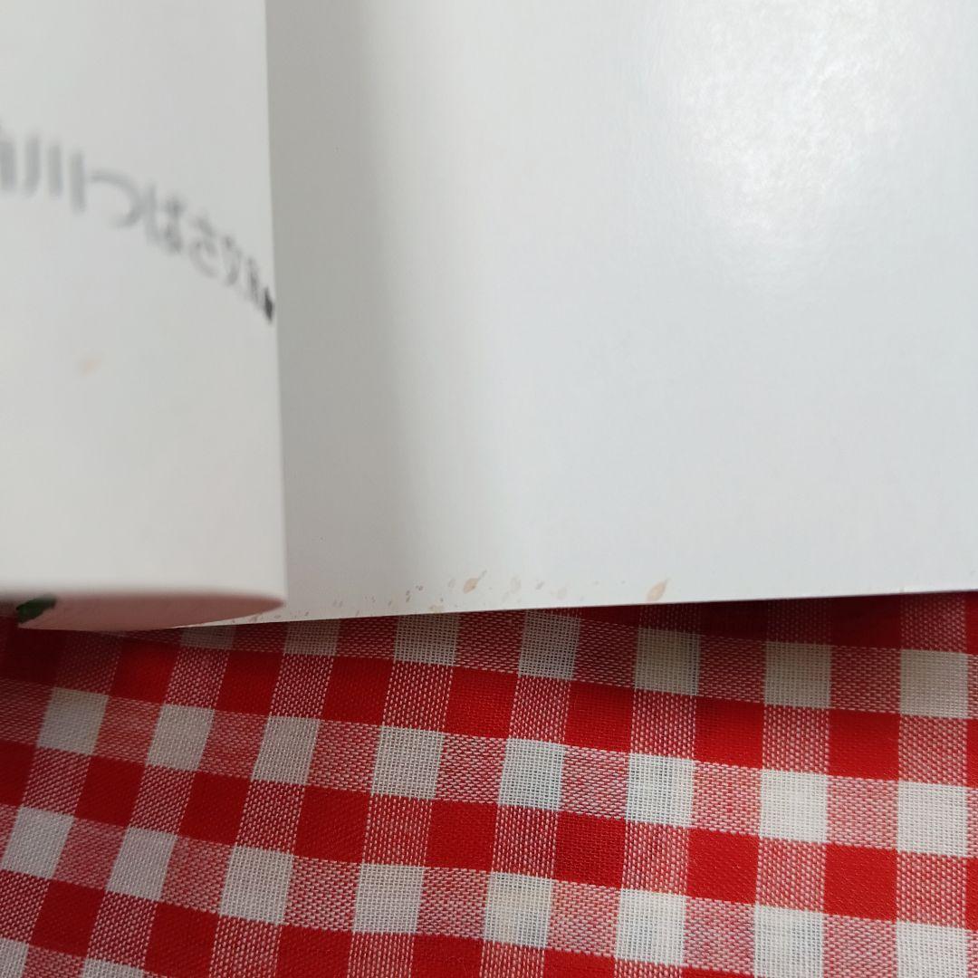 【傷シミ落書きありセット】星のカービィ　角川つばさ文庫
