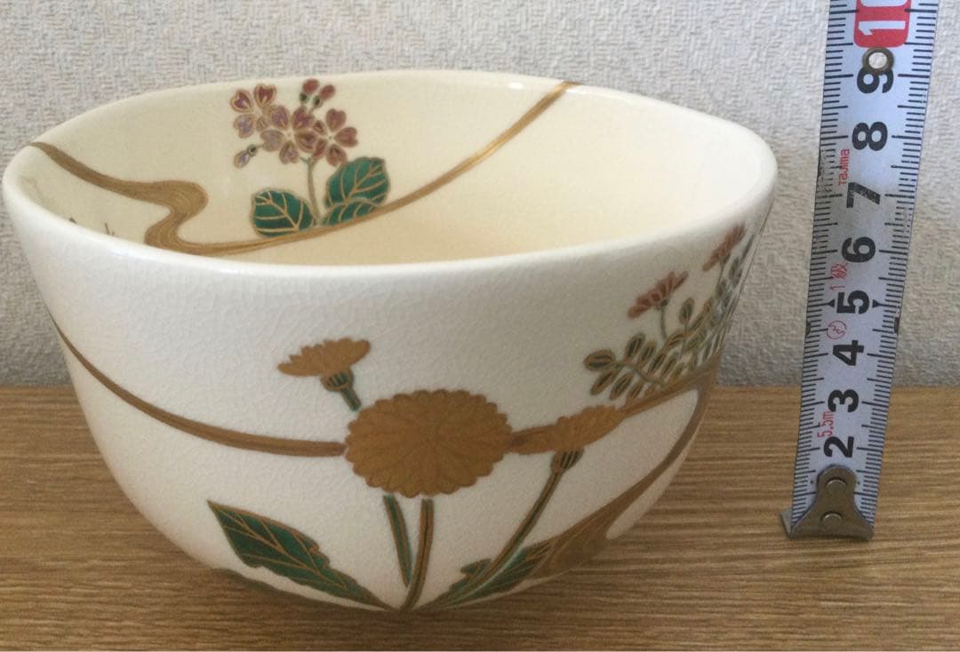 相模竜宝作　色絵　春草　茶碗