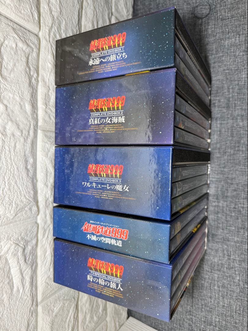 銀河鉄道999 COMPLETE DVD-BOX １～３＋TVスペシャル他
