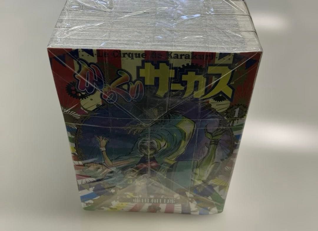 03 C16 文庫版 からくりサーカス 全22巻まとめ売り