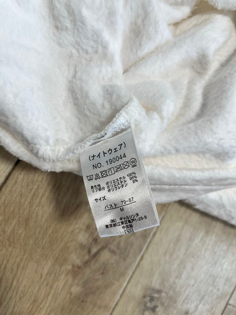 みどり 新品未使用 ベイマックス ルームウェア Mサイズ