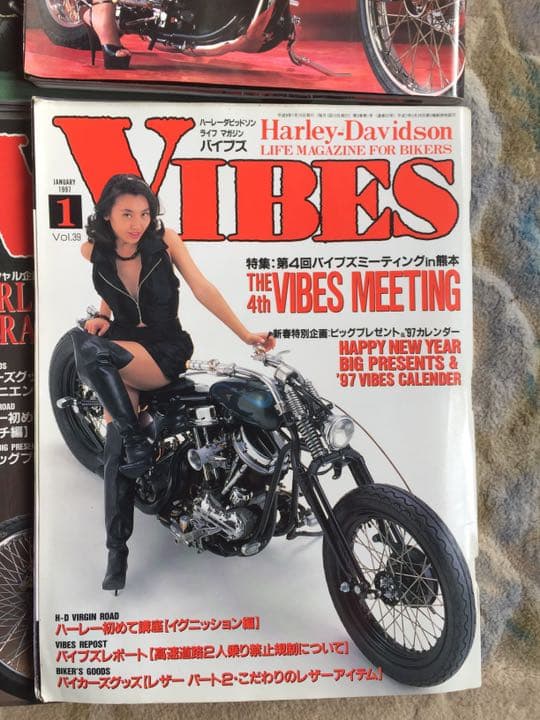 バイブズ VIBES1997年1月から12月号 12冊