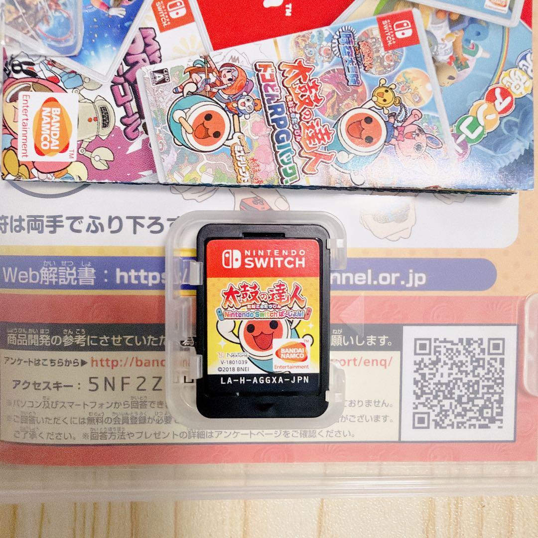 【セット販売】太鼓の達人 Nintendo Switchば〜じょん＋太鼓とバチ付