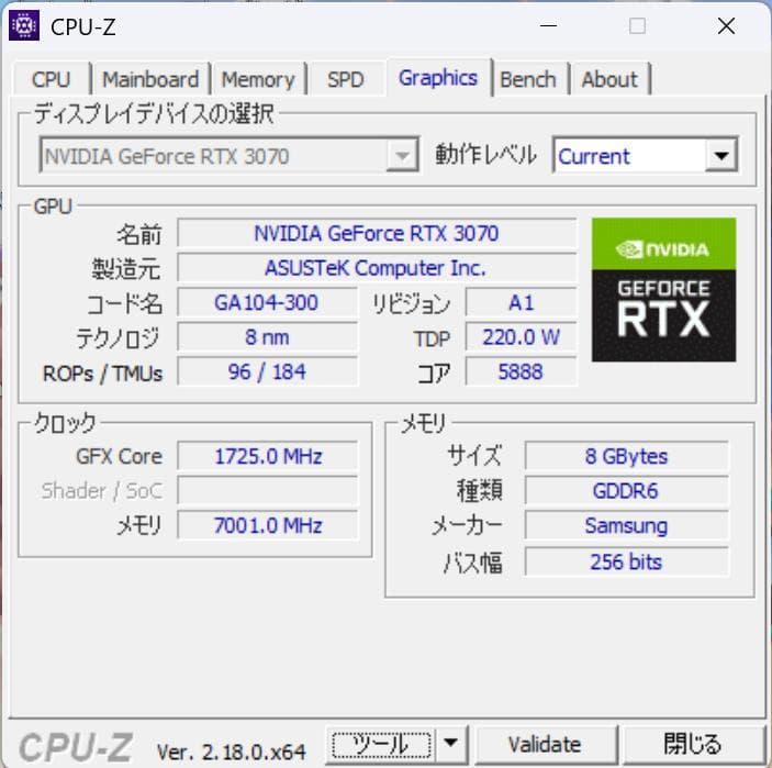 グラフィックボード・グラボ・ビデオカード NVIDIA GeForce RTX 3070 8GB GDDR6