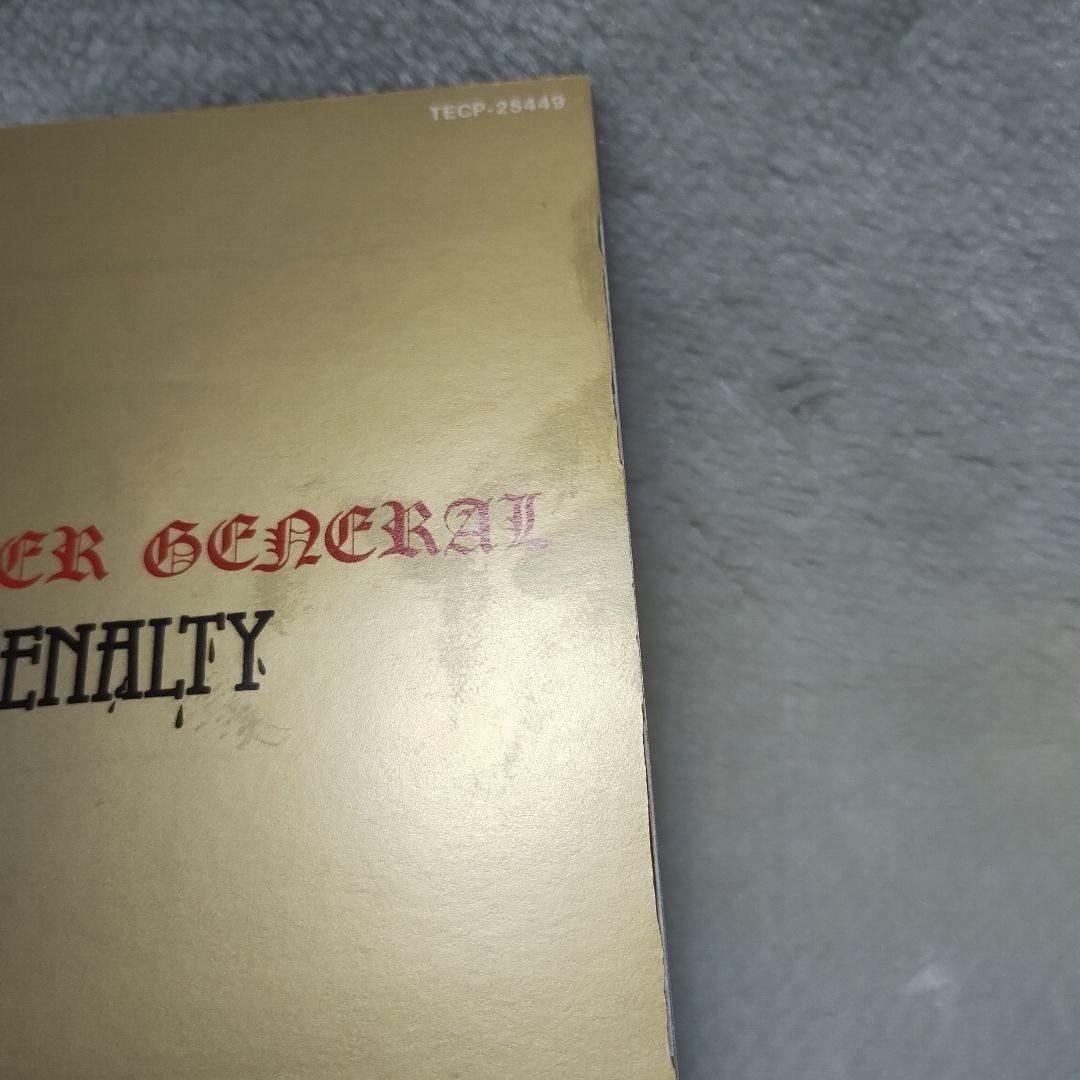 ウィッチファインダー・ジェネラル　廃盤　激レア　doom