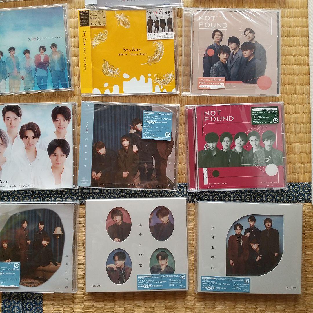 SexyZone ♡ まとめ売り24点