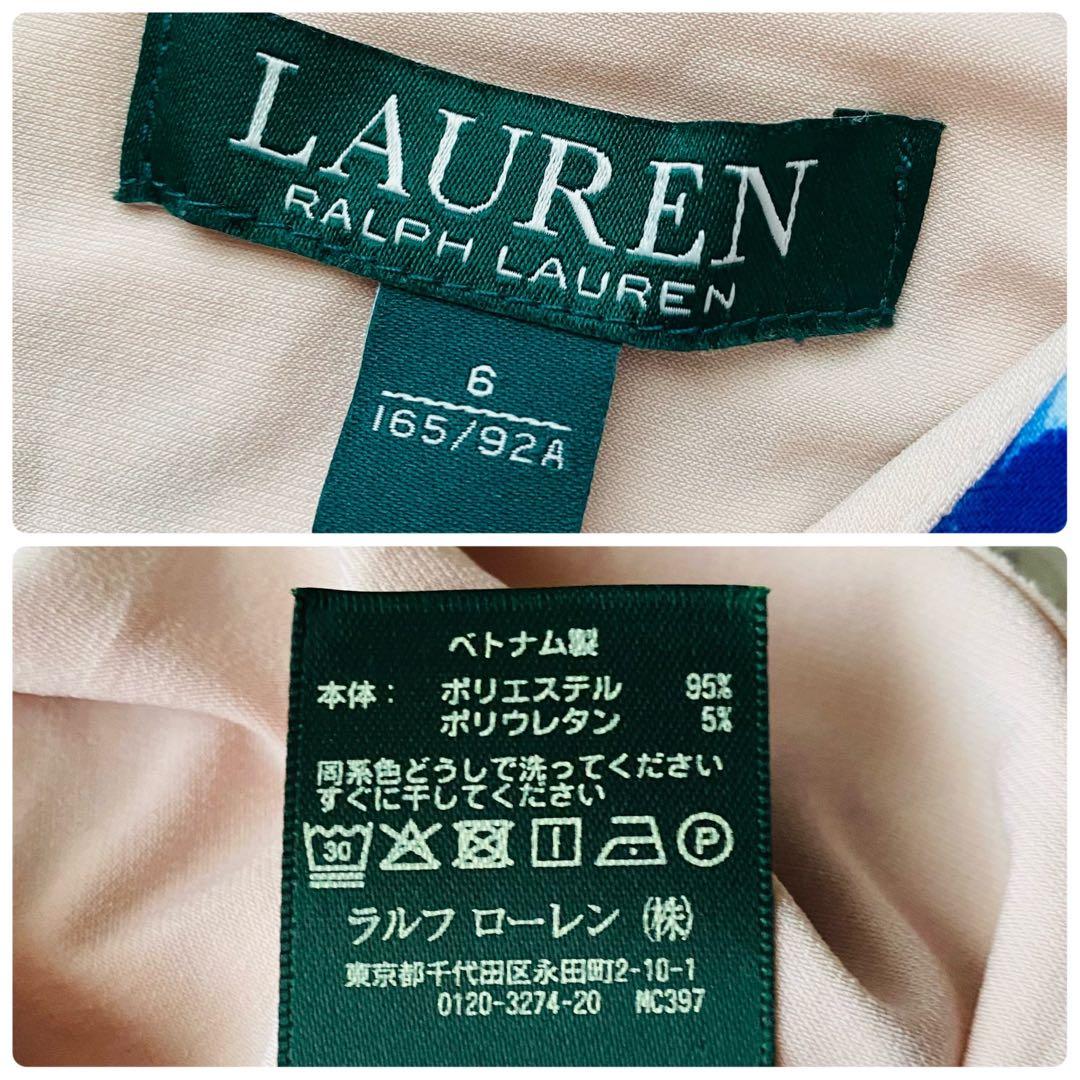 ローレンラルフローレン●美品●近年タグ フローラルストレッチジャージードレス M
