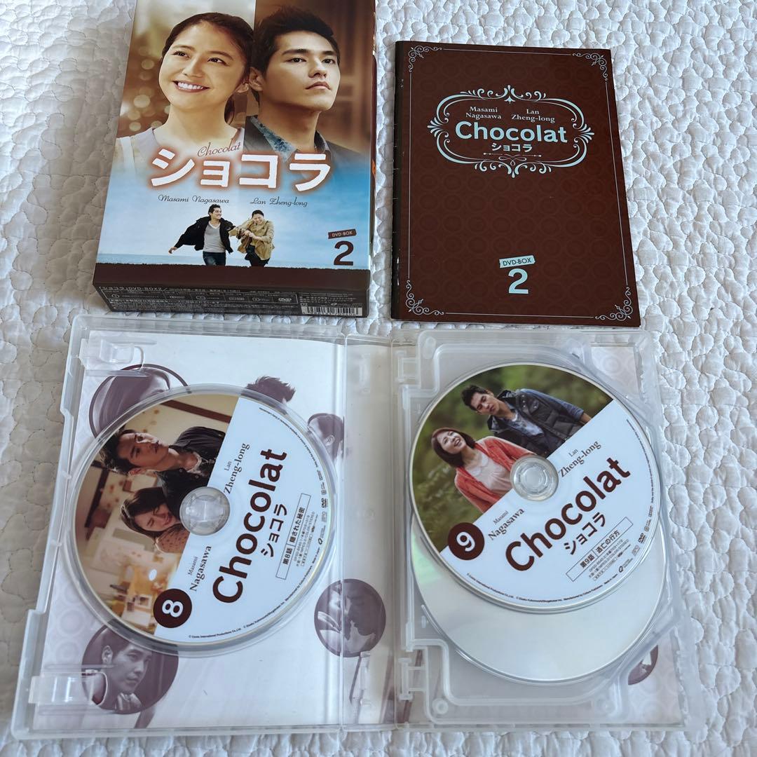 ショコラ DVD BOX 1 2 セット