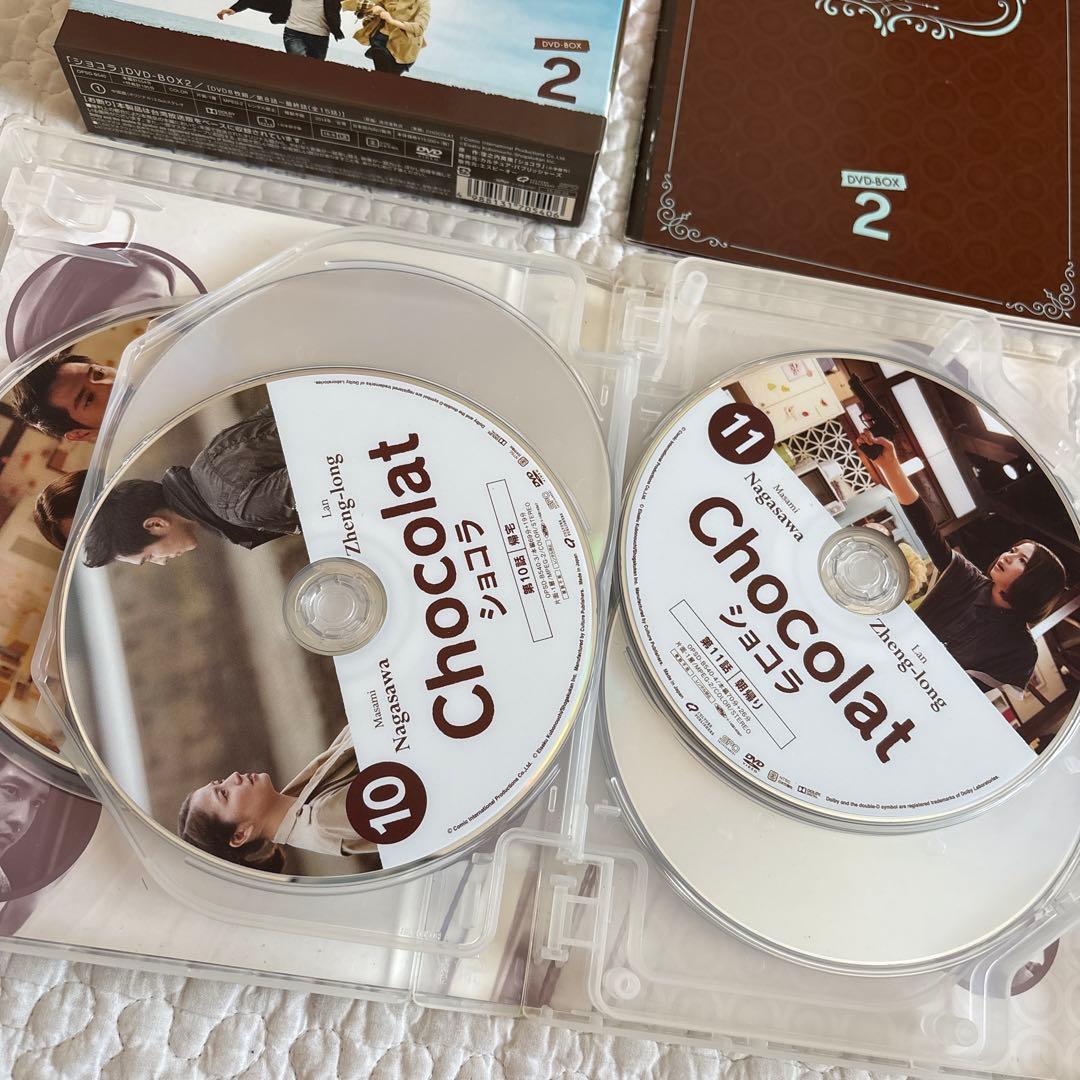ショコラ DVD BOX 1 2 セット
