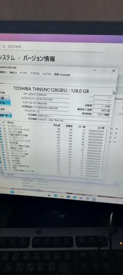 HP windows11デスクトップPC一式　SSD　オフィス付属