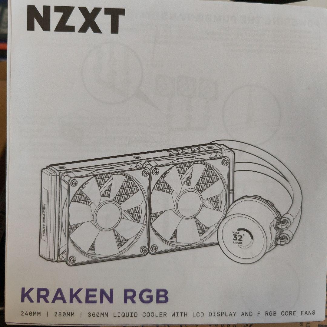ジ*ー様 NZXT KRAKEN 360 RGB ホワイト ジャンク
