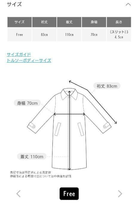 【未使用品】かぐれ　コットンフードラグランコート　ネイビー　2026S
