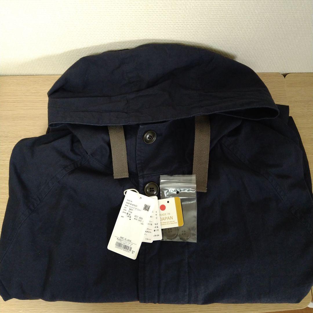 【未使用品】かぐれ　コットンフードラグランコート　ネイビー　2026S