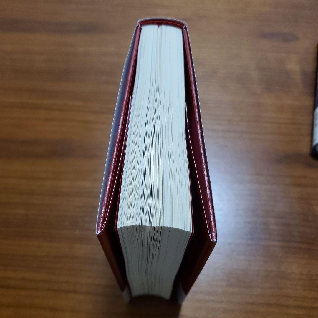 ［セット］確率思考の戦略論　2冊セット