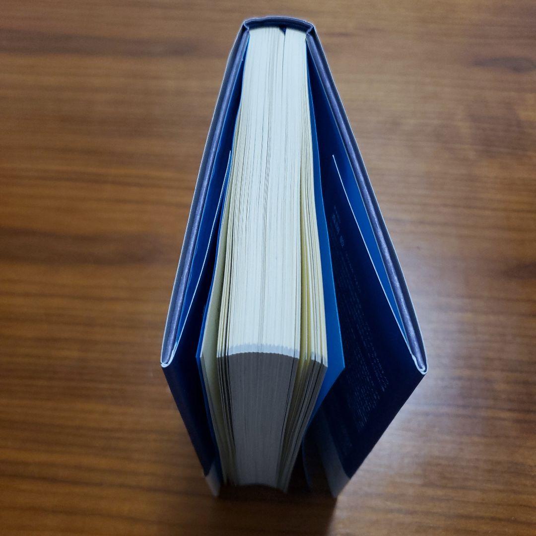 ［セット］確率思考の戦略論　2冊セット