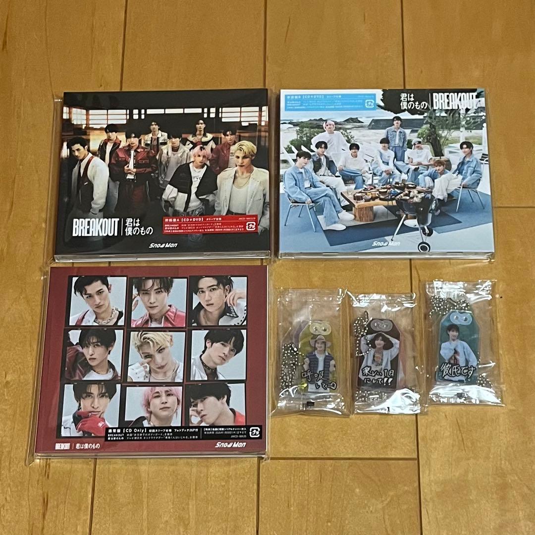 Man CD シングル アルバム まとめ売り 40枚 特典有り