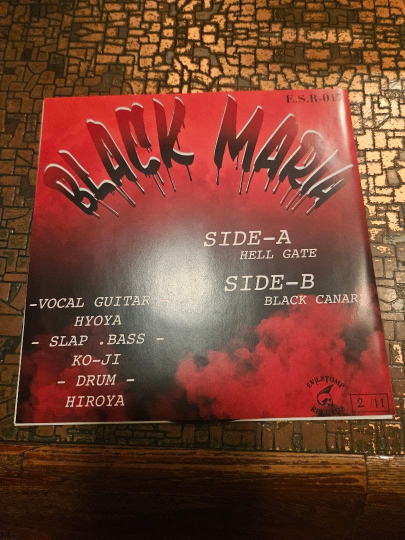 BLACK MARIA ７インチ　超美品　レア！！