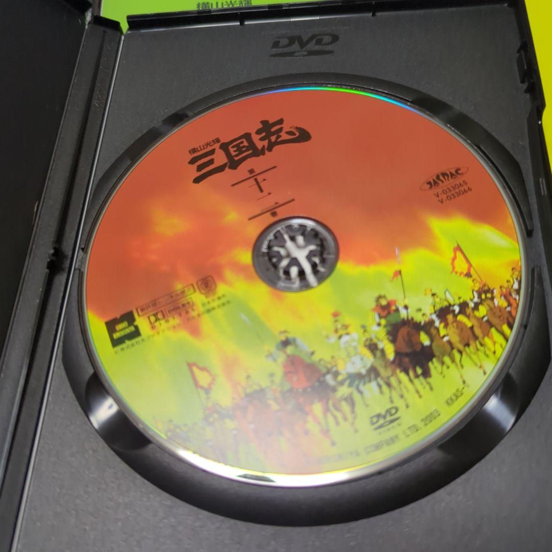 【中古美品】横山光輝 三国志 DVD-BOX〈12枚組〉