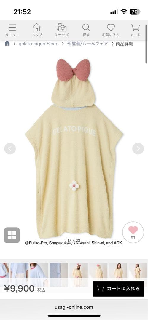 値下げ！！ジェラートピケ　ドラミちゃん　ポンチョ