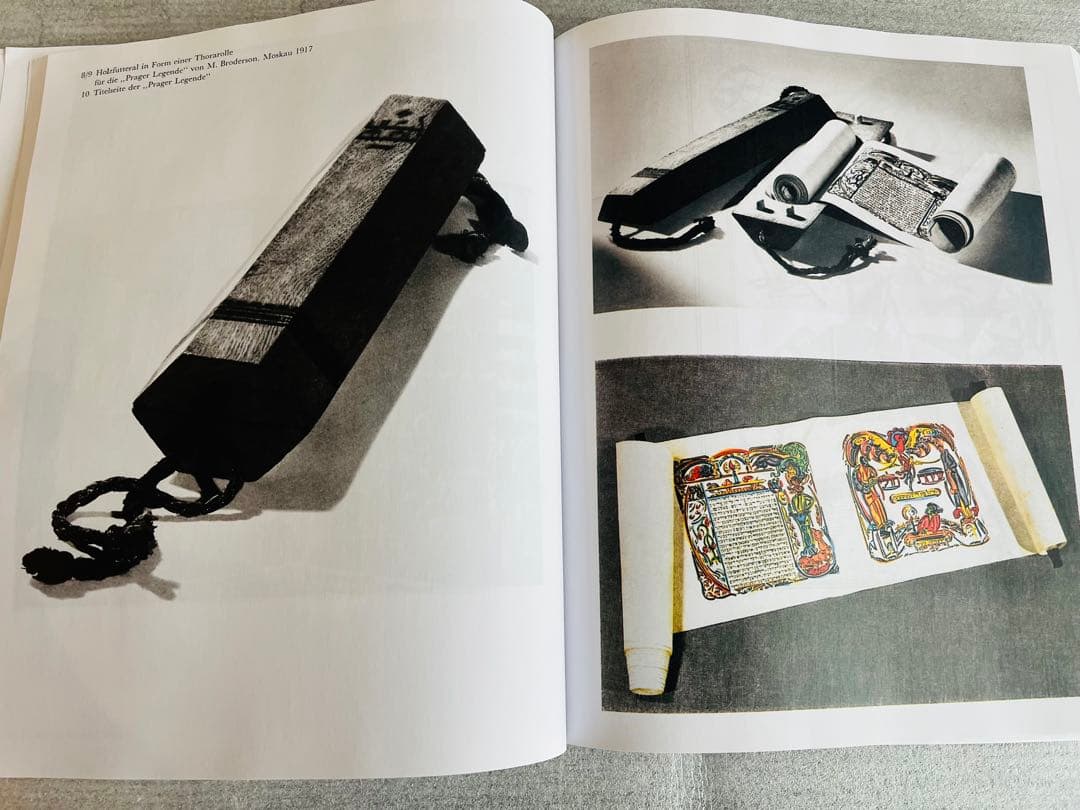El Lissitzky エル・リシツキー 作品集 / 建築 デザイン