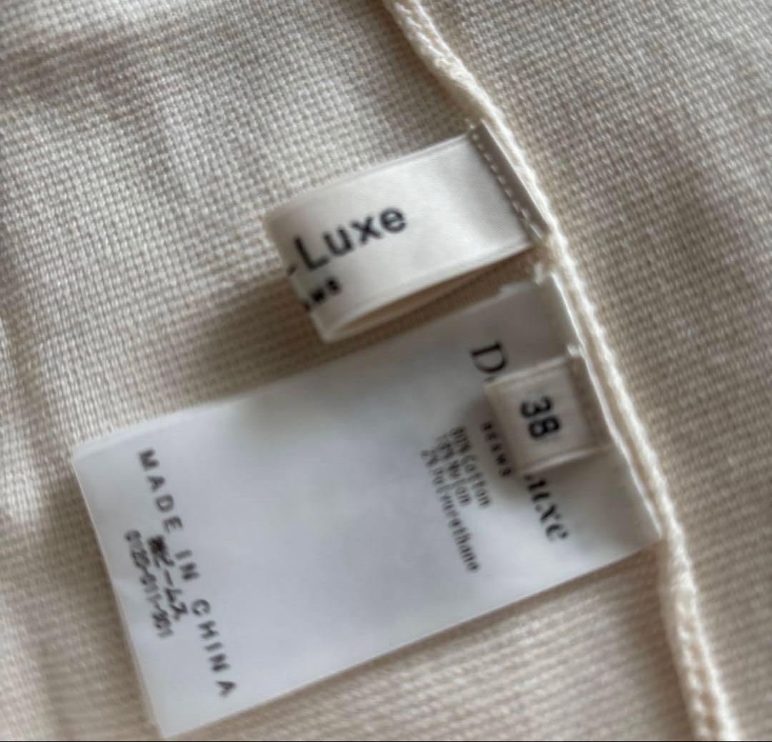 Demi-Luxe BEAMS シンプル タイト ニットスカート　ホワイト